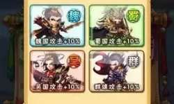 少年三国志跨服演武多少级开启？少年三国志2官职进阶表