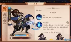 少年三国志五行迷阵多少级开启?少年三国志化神在哪里?