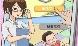 家长模拟器入学考试能考几次?考试当天可以模拟吗?