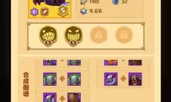 邮差骑士曜紫石怎么获得？邮差骑士2出了吗？