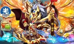 少年三国志qq版 少年三国志国际服官网