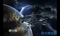 第二银河eve比较 第二银河好玩还是eve好玩