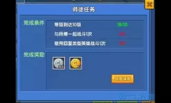 小小突击队vip价格 小小三国志vip价格表