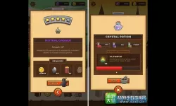 邮差骑士如何重置加点?邮差骑士怎么自动战斗?