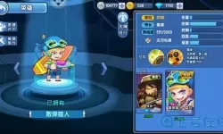 小小突击队飞刀问路多少钻？