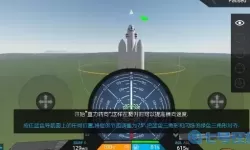 简单火箭2下载最新版汉化版 简单火箭2mod整合包下载