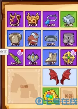 邮差骑士刺兽皮怎么快速获得?邮差骑士通关攻略