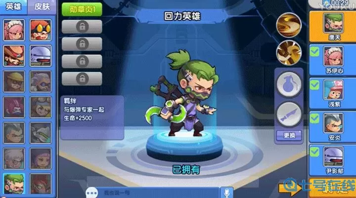 小小突击队什么英雄最厉害?小小突击队2强势英雄