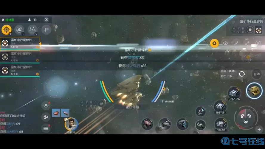 第二银河风暴行星在哪?《第二银河》定位精度