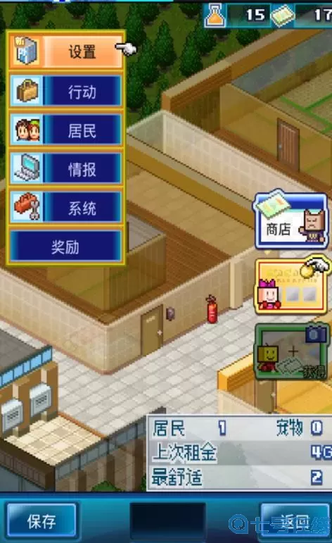 住宅梦物语游戏 住宅梦物语破解版2.2.8