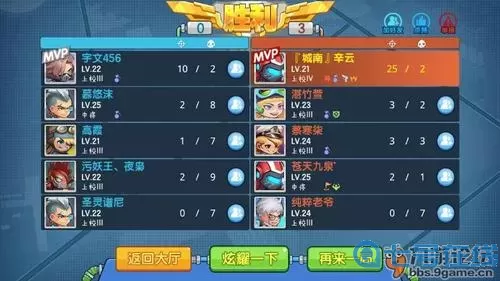 小小突击队伏羲 小小英雄正版免费下载