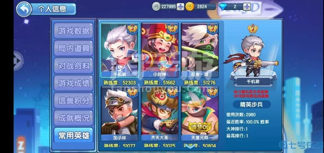 小小突击队安卓苹果能联机么 一个号安卓苹果能同时玩吗?