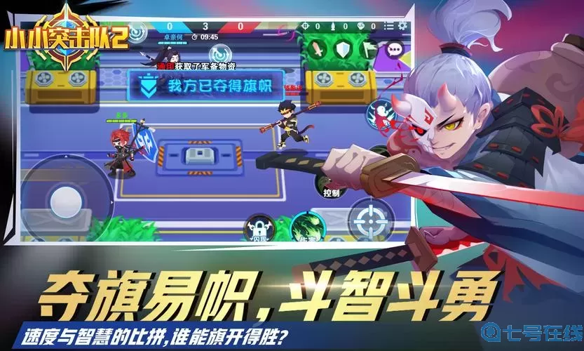 小小突击队游拍 游拍直播小小突击队