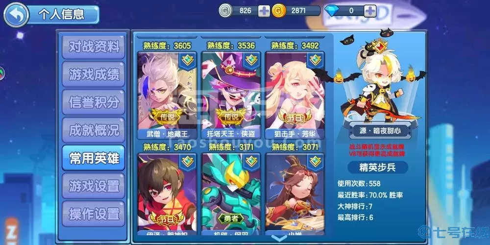 小小突击队应用宝 小小突击队无限钻石版下载安装