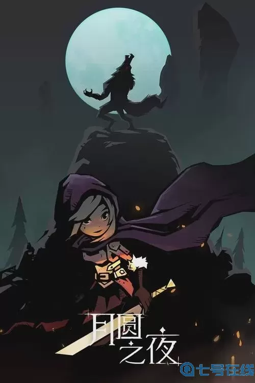 米拉奇战记vivo版下载 米拉奇战记单机下载