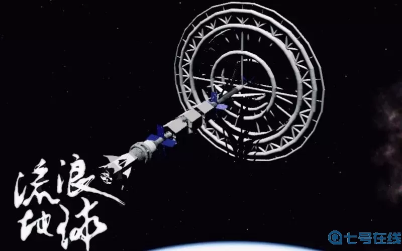 简单火箭2大气燃烧特效怎么弄?简单火箭2无限燃料mod