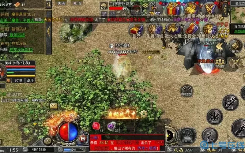 狂暴传奇怒火合击 狂暴合击传奇官网