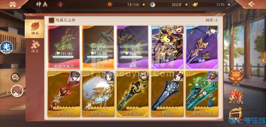 少年三国志最高战力 少年三国志2刷战力