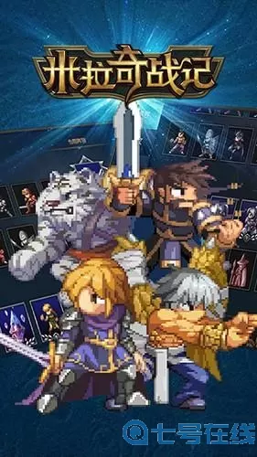 米拉奇战记音乐 米拉奇战记主题曲