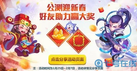 小小突击队抽专属徽章要多少钱？少先队员徽章图片大全