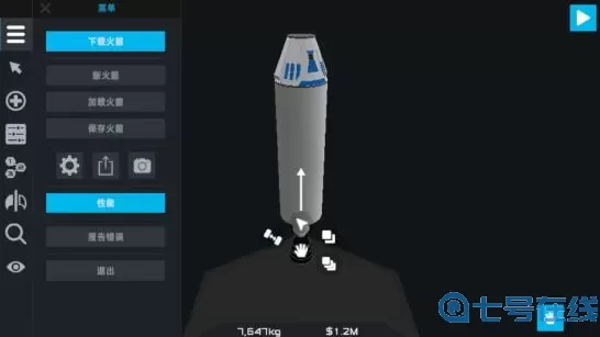 简单火箭2教程视频