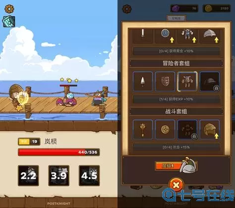 邮差骑士困难模式掉落更高吗？邮差骑士装备掉落表