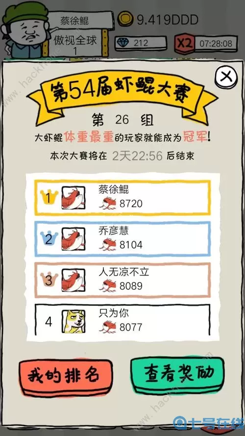 无极仙途攻略新手入门少走弯路 无极仙途招式获取攻略