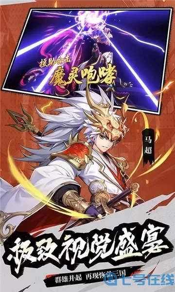 少年三国志lua转xml lua把table转xml