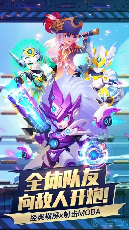 小小突击队图片