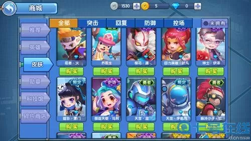 小小突击队去病 小小突击队免费土豪号