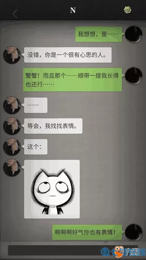 流言侦探曼谷暴雨一直被猜陀牵着鼻子走