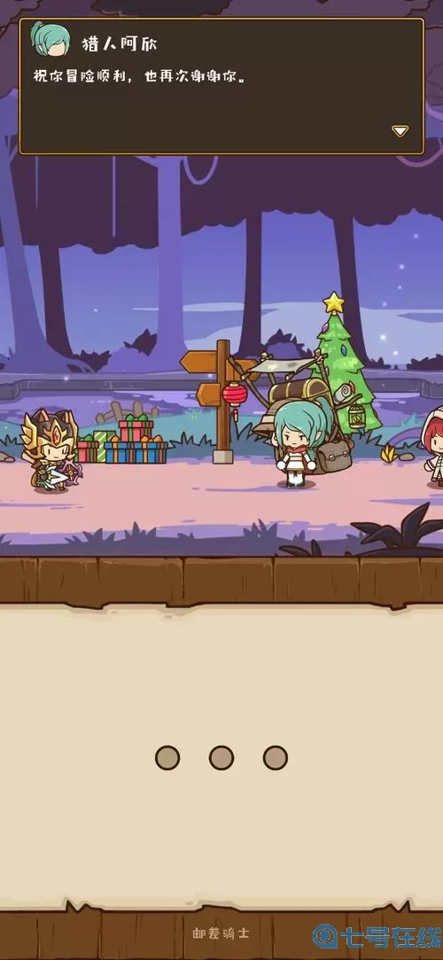 邮差骑士如何喂食宠物？7-12岁儿童养宠物