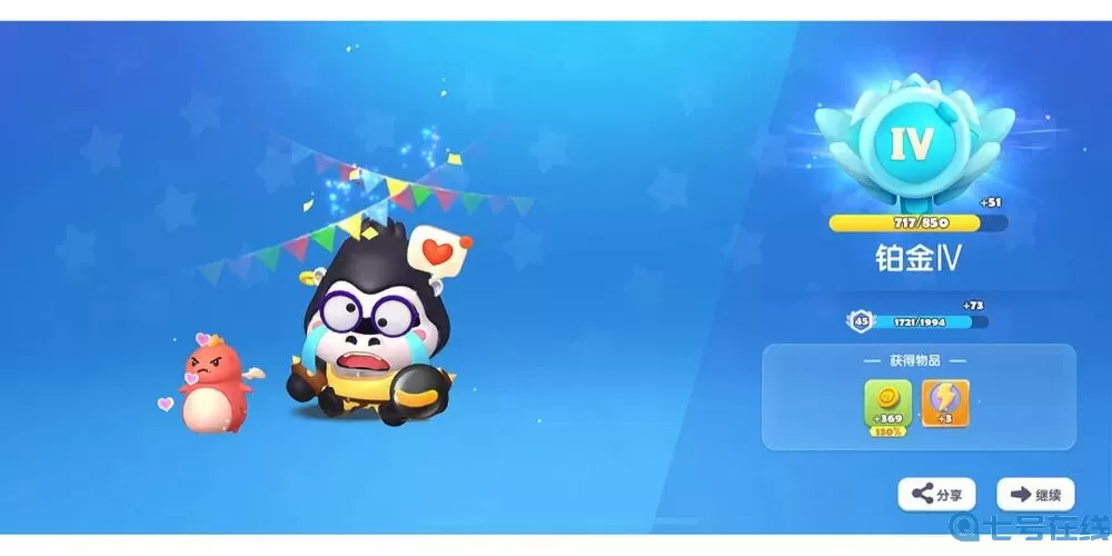 全民泡泡超人换绑 全民泡泡超人游戏攻略