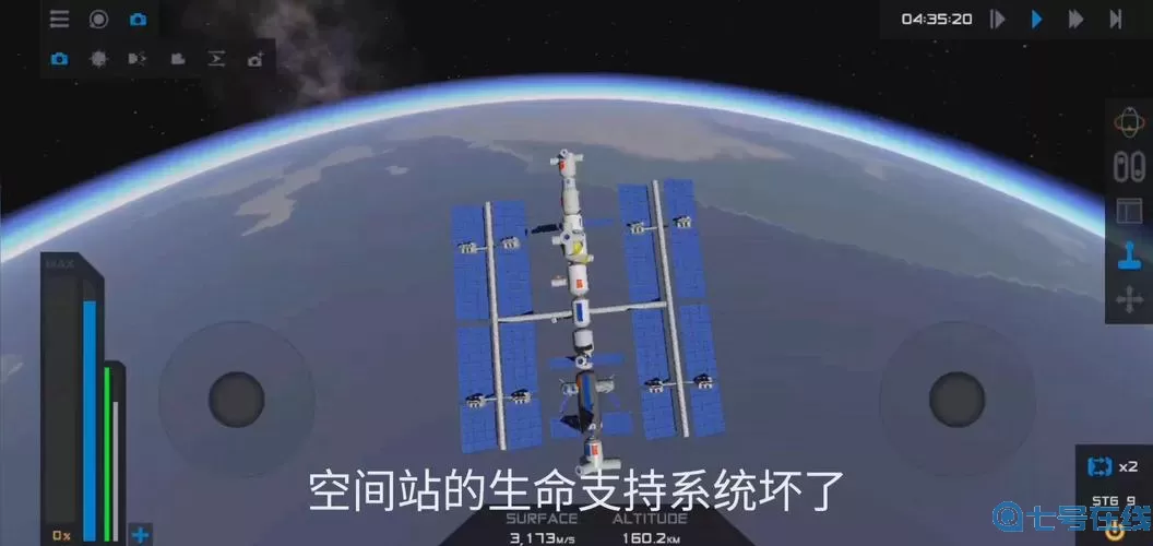简单火箭2空间站怎么做?儿童手工制作航天火箭