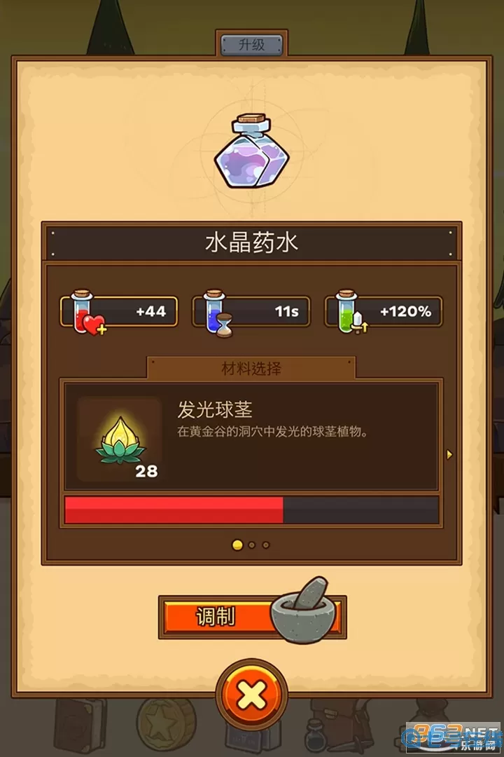 邮差骑士兑换码 兑换码领取9000钻石