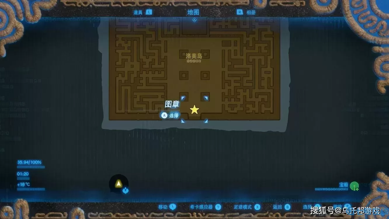 荒野之息 销量 荒野之息全球累计销量