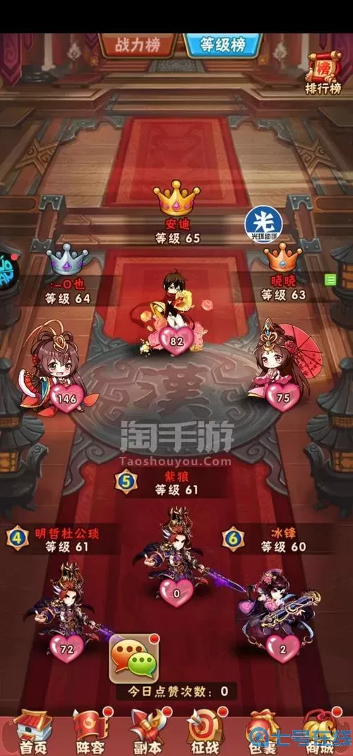 少年三国志继承条件 少年三国志继承老区vip