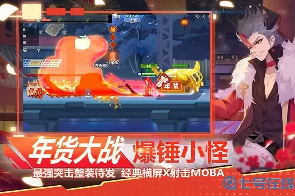 小小突击队电脑版 小小突击队2立即下载