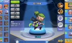 小小突击队什么英雄最厉害？小小突击队2强势英雄