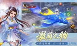 青云传礼包码大全