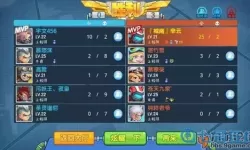 小小突击队伏羲 小小英雄正版免费下载