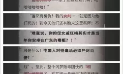 流言侦探活着的死者结局 六种征兆说明你抑郁了