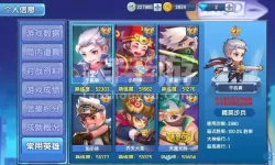 小小突击队安卓苹果能联机么 一个号安卓苹果能同时玩吗?