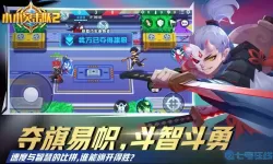 小小突击队游拍 游拍直播小小突击队