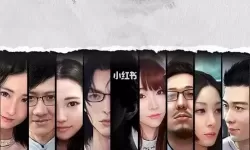 流言侦探重逢隐藏线索 流言侦探隐藏线索tap