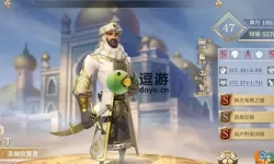 小小突击队赢政 小小突击队顶级账号