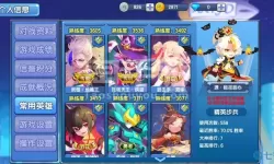 小小突击队应用宝 小小突击队无限钻石版下载安装