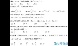 邮差骑士c升b5道选择题 邮差骑士怎么重置加点？