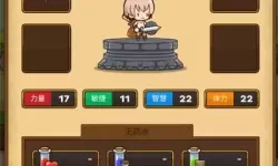 邮差骑士汉化无限钻石 邮差骑士2汉化版下载