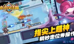 小小突击队不用登录版 小小突击队内购免费版